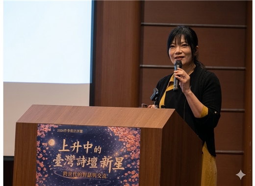 春季閱讀系列講座第四場邀請余欣娟教授演講