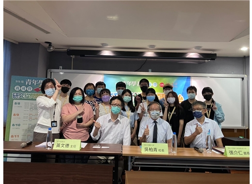 「111年青年學者養成營」第2梯次宜蘭活動，熱情登場