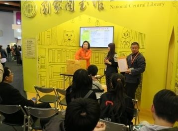 國家圖書館「未來圖書館夢想」活動抽獎結果