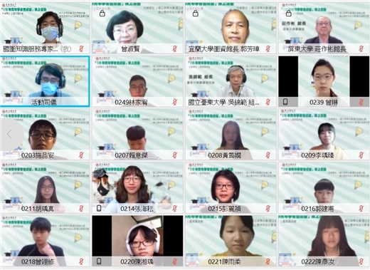 「110年青年學者養成營」線上活動第二梯次，恭喜結業