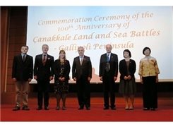 「加利波里戰役一百年紀念研討會」在國圖舉行