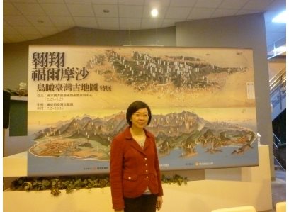 古代的空拍看見臺灣，「古地圖展」元宵在國圖開幕！