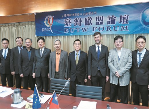 2020年第3次臺灣歐盟論壇在國圖舉辦(10月23日)