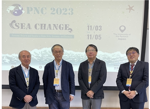 國家圖書館參加 2023 年太平洋鄰里協會(PNC)年會，並籌組「數位圖書館」場次 於 11 月 4 日上午登場