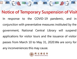 Notice of Temporary Suspension of Visitor Tours and Issuance of Visitor Passes