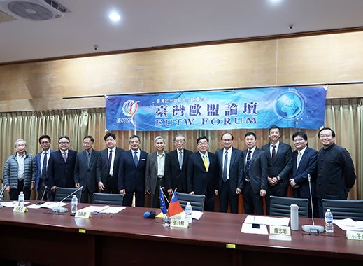 2023年第2次臺灣歐盟論壇在國圖舉辦（4月28日）
