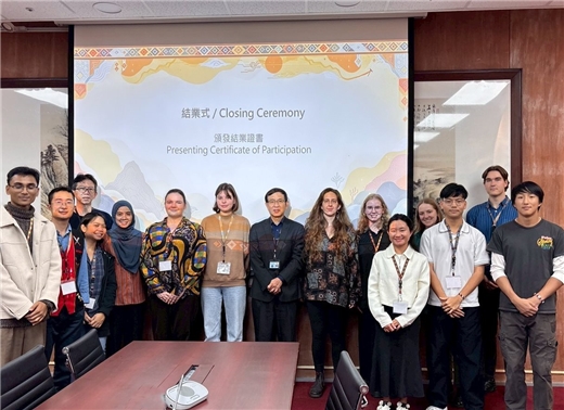 2025年國際青年漢學研習班 2025年國際青年漢學研習班