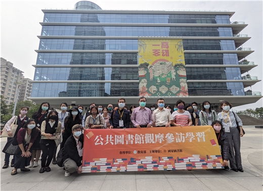 111年公共圖書館觀摩參訪學習-第3梯次 前進高屏