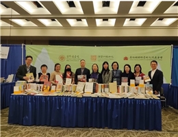 NCL Participates in Book Exhibit at Association for Asian Studies Annual Conference, Donates Books on Chinese Studies and Taiwan Research to University of Oregon