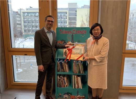 國家圖書館於瑞士辦理Taiwan Corner贈書儀式