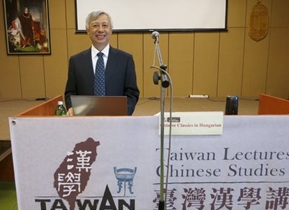 黃克武教授於匈牙利國家圖書館演講「雅俗共賞：介紹中國社會中的幾部經典」