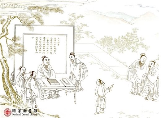 本館將於105年9月28日舉辦 「儒家經典整理與傳播論壇」 歡迎報名參加