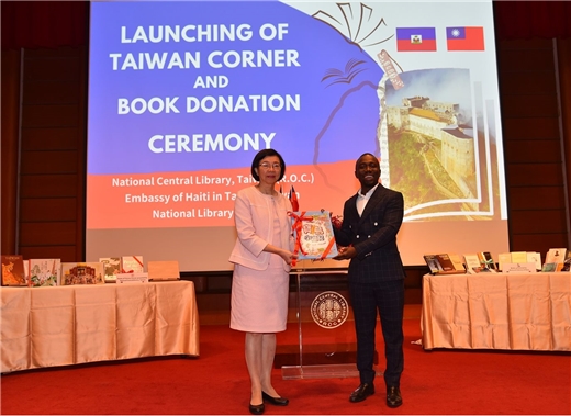 邁向加勒比海  國圖與海地互贈圖書、設置Taiwan Corner  增進友邦對臺灣風土民情的認識