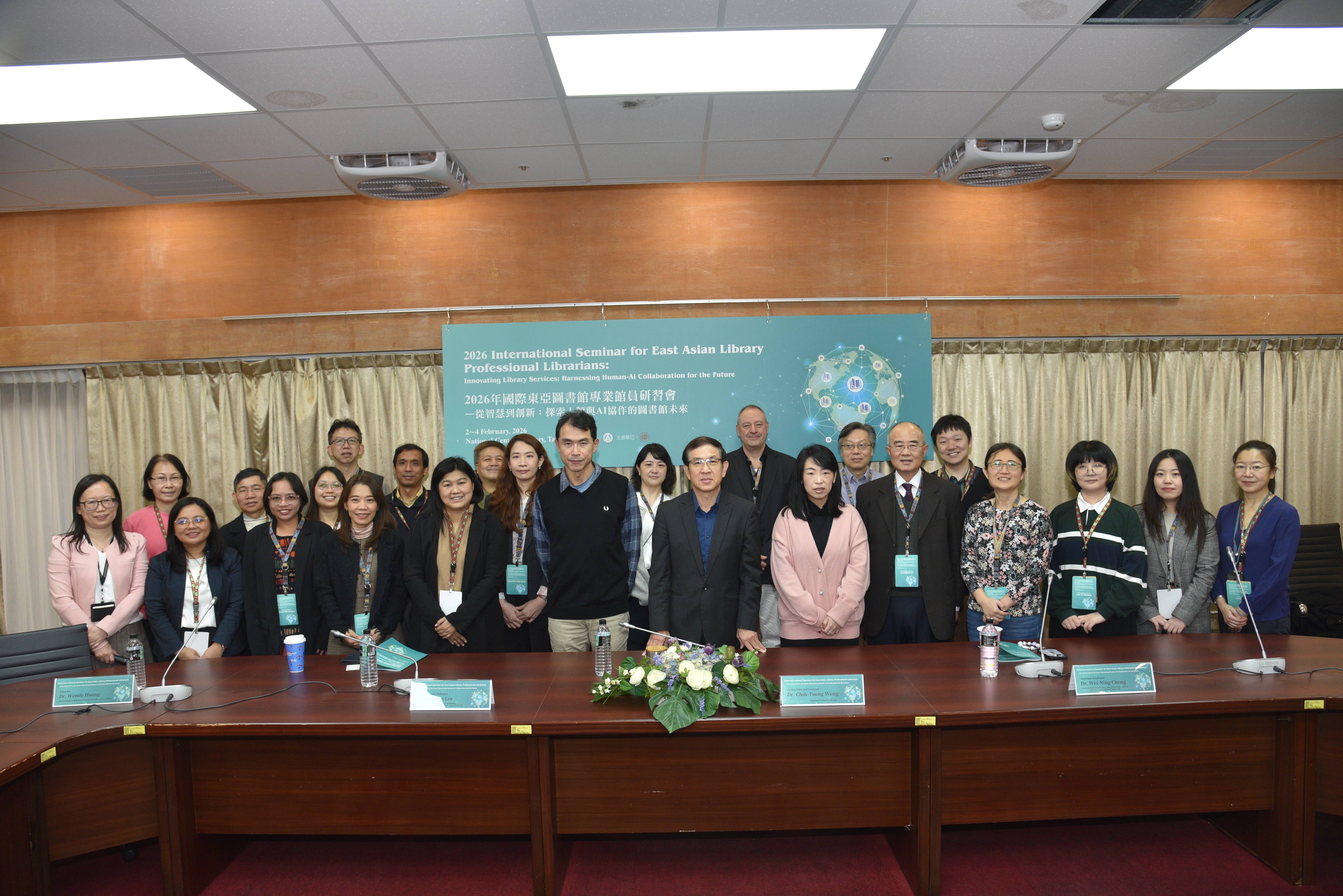 深化國際圖資專業交流，國圖辦理2026國際東亞圖書館專業館員研習會