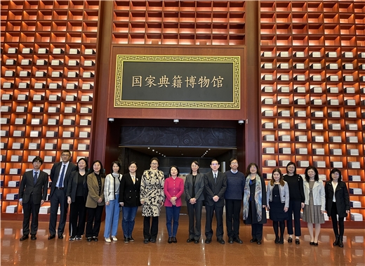 中文文獻資源共建共享合作會議理事會第十六次會議圓滿完成