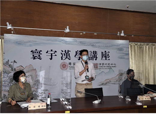 寰宇漢學講座邀請陳江浩先生演講