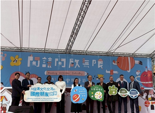 國圖臺閱節盛大啟動：十二國文化齊聚，共享全球閱讀盛宴
