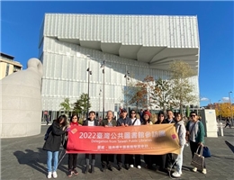   The 2022 Taiwan Public Library Benchmark Study Group Pays a Study  Visit to Norway and Sweden Famed Libraries