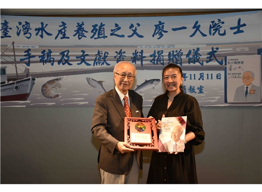 臺灣水產養殖之父廖一久院士慨捐個人手稿與研究資料予國家圖書館，為國家學術與歷史傳承立下重要里程碑