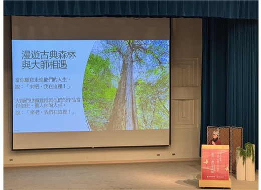 趨勢文學劇場《李商隱・無題》系列講座：簡媜主講「亂世，遇見李商隱」