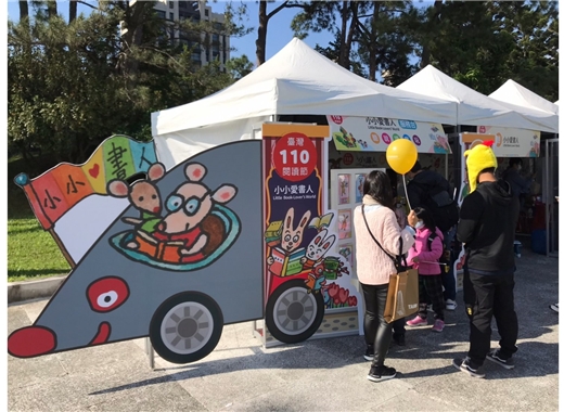 臺灣閱讀節培養0到6歲小小愛書人，遊戲中學習早期素養