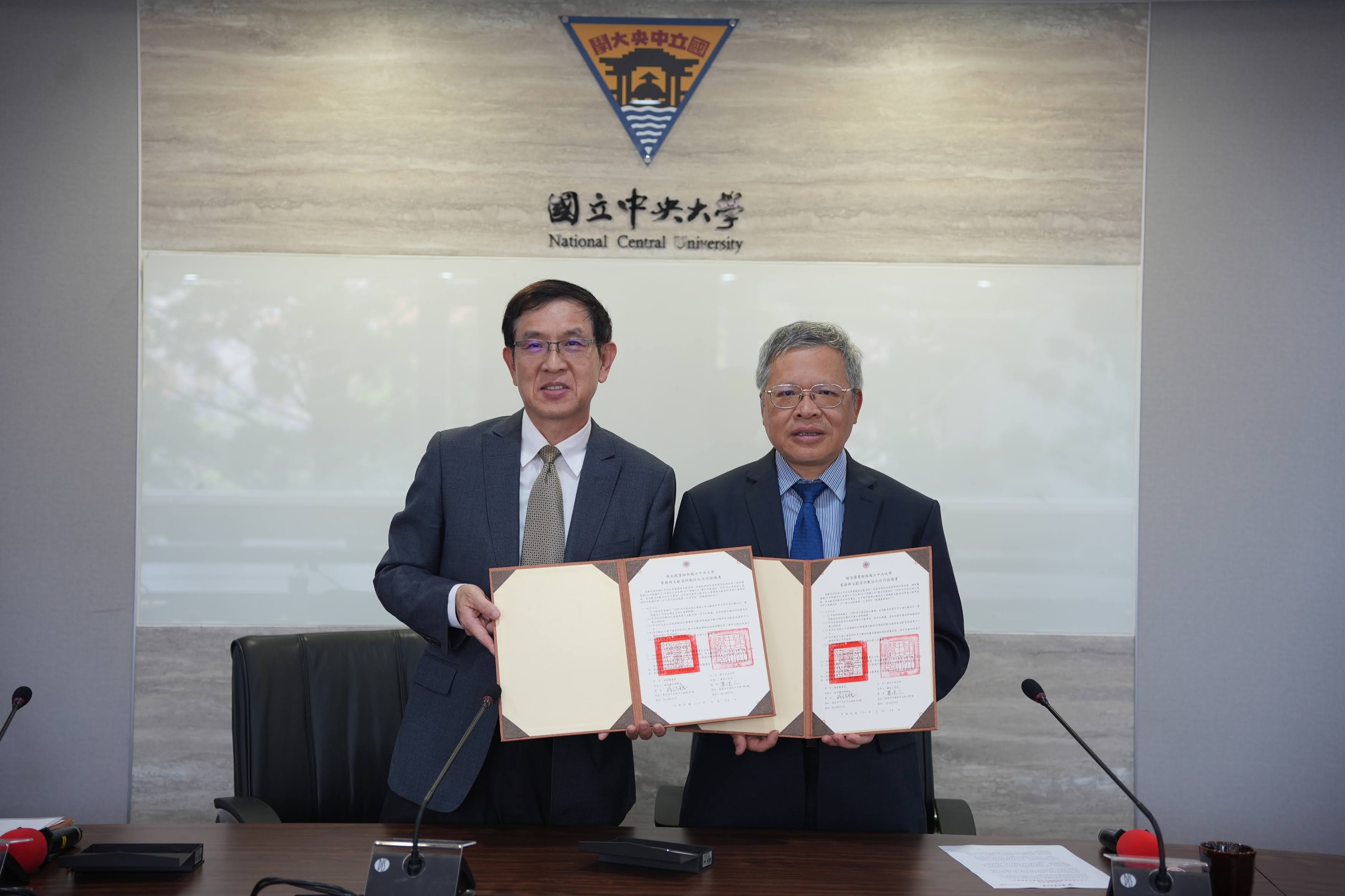 【國家圖書館與國立中央大學簽署舊籍文獻數位化合作　攜手深化臺灣文化資產保存與應用】