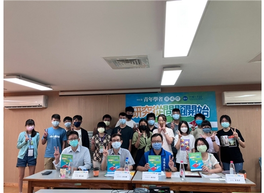 「111年青年學者養成營」第1梯次雲林活動，熱情登場