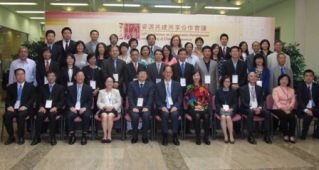 兩岸五地中文文獻資源共建共享合作會議在香港中央圖書館盛大舉行