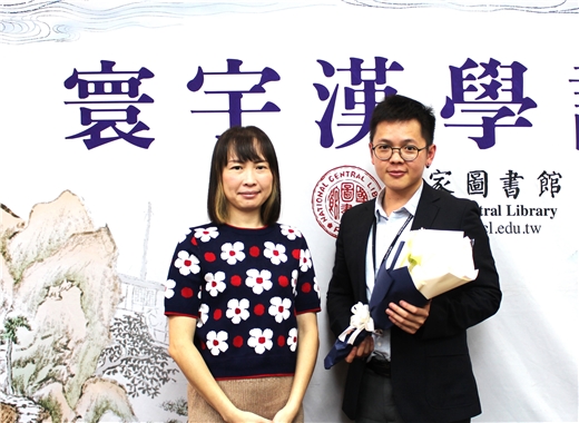 寰宇漢學講座邀請顏仕宇先生演講