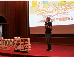 Readmoo E-Book “2021 Reading Report” Announcement
