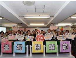 Welcome to attend our 2021 Taiwan Reading Festival