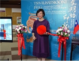 NCL Special Exhibition Shines in Europe—“The Imprint of Civilization: Ancient Books from the National Central Library, Taiwan” held at the National Library of Estonia