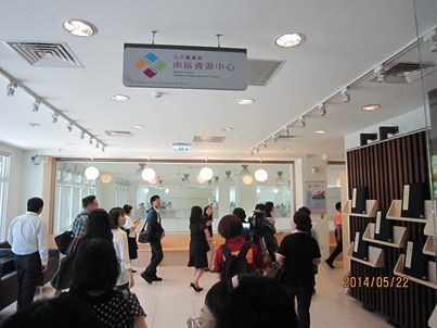 公共圖書館南區資源中心揭幕啟用