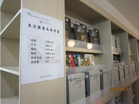 公共圖書館南區資源中心揭幕啟用
