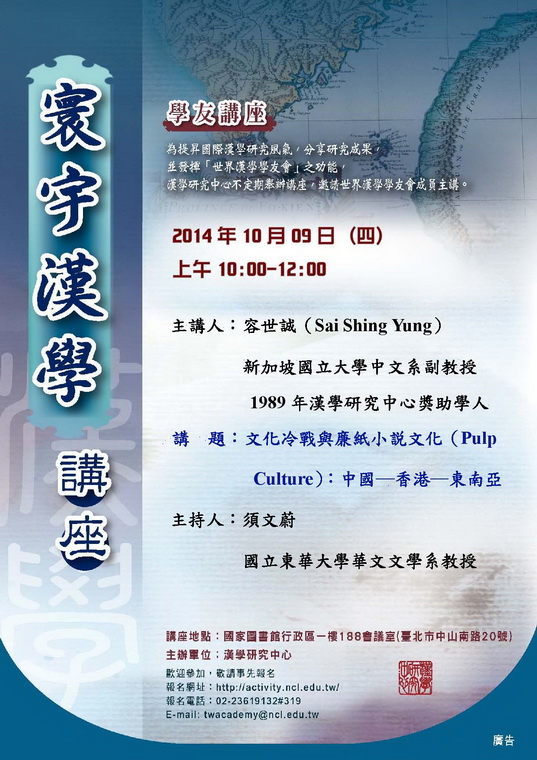 容世誠1
