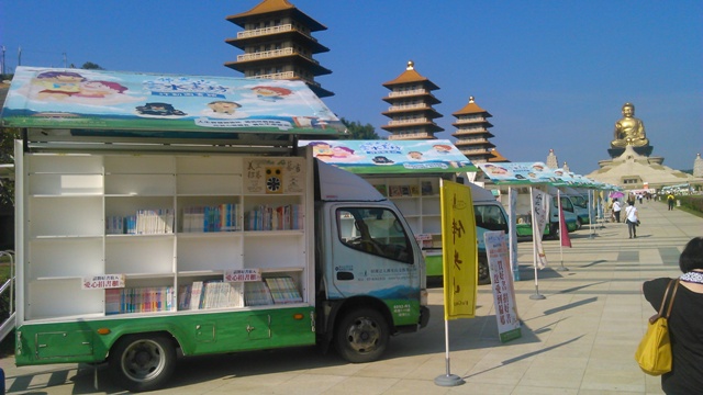 1108國家圖書館參加全民閱讀博覽會7
