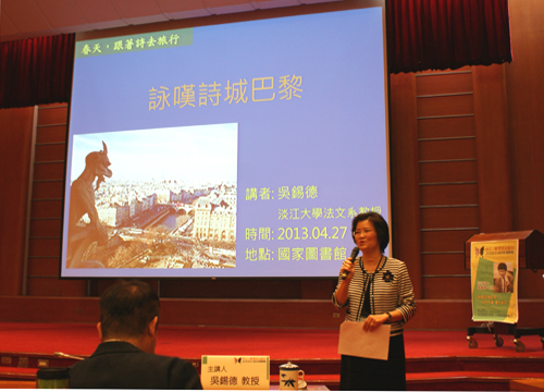 詠嘆詩城巴黎-1