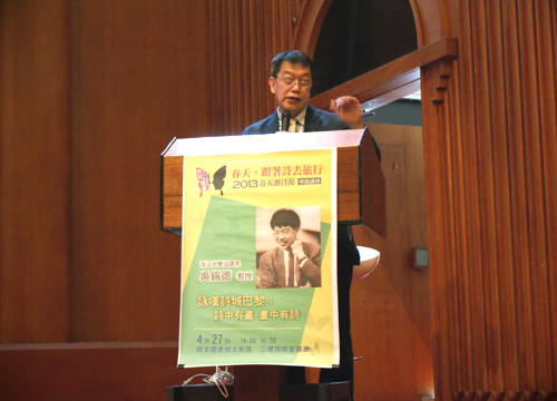 詠嘆詩城巴黎-3