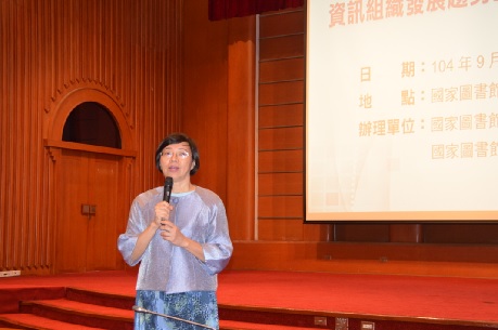 8月28日國家圖書館曾淑賢館長致歡迎詞