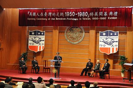 馬總統於「美國人在臺灣的足跡」特展開幕式中致詞 