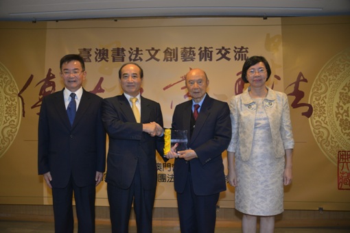 150套「傳世名家書法」贈送國內各圖書館