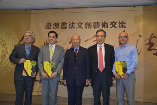 150套「傳世名家書法」贈送國內各圖書館 