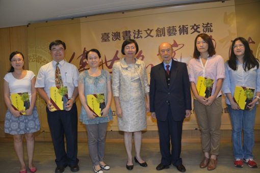 150套「傳世名家書法」贈送國內各圖書館 