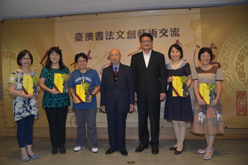 150套「傳世名家書法」贈送國內各圖書館 