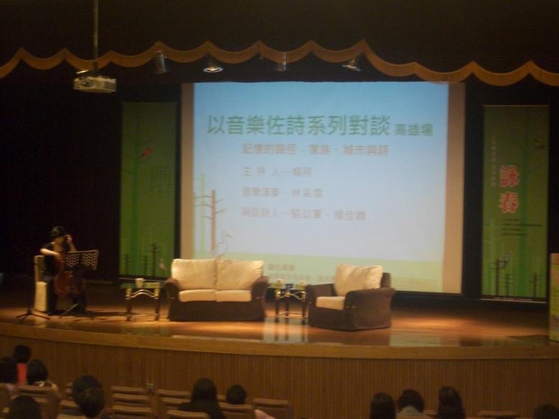 1010418-以音樂佐詩旗艦場-大提琴演奏