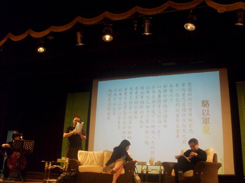 1010418-以音樂佐詩旗艦場-駱以軍朗詩