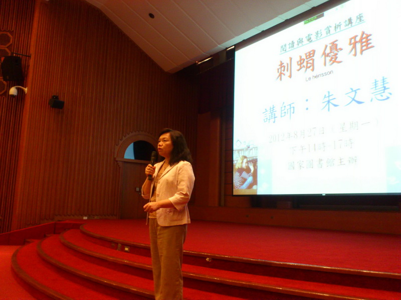 1010827-吳英美副館長