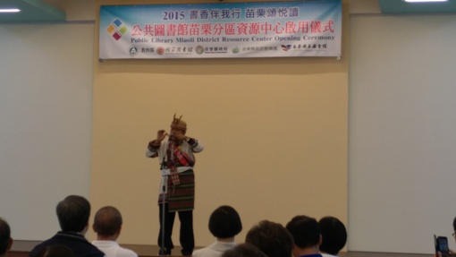 書香伴我行‧苗栗頌悅讀－公共圖書館苗栗分區資源中心9月12日正式啟用