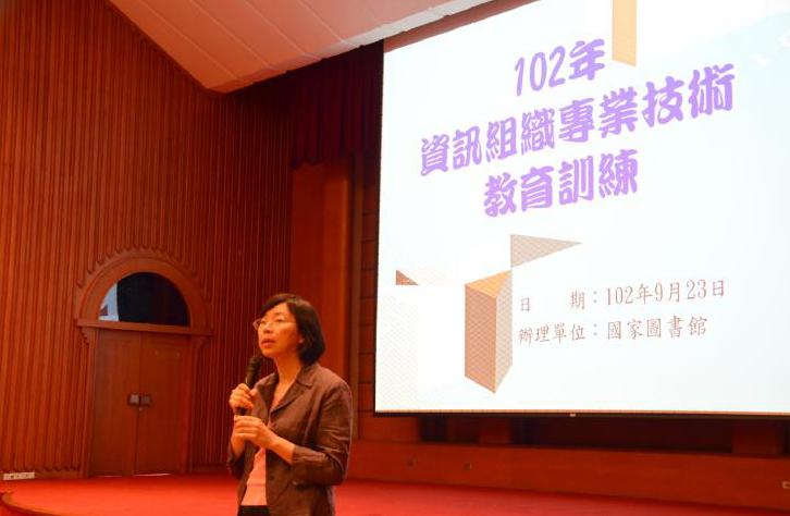 1-102年資訊組織專業技術教育訓練9月24日圓滿結訓