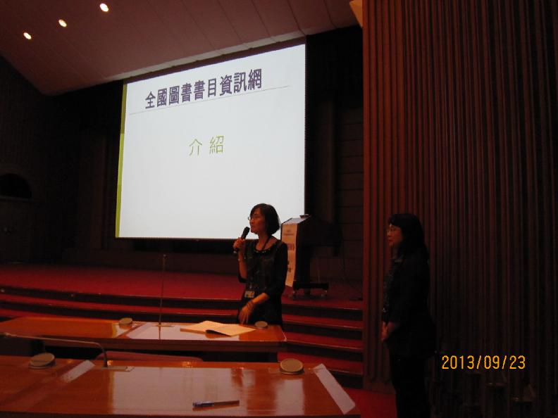 3-102年資訊組織專業技術教育訓練9月24日圓滿結訓